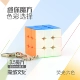 Ma thuật miền văn hóa mini cube móc khóa nhỏ ma thuật vuông thứ ba nhỏ 3cm3,5 cm 4cm mịn đồ chơi - Đồ chơi IQ