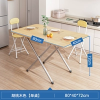 Gall Up The Square Table-Walnut 80*40*72