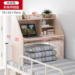 Bed Suspended Table Dormitory Handy Gadget Upper Bunk Suspended Laptop Table College Student Dormitory Table Bean Bag Desk