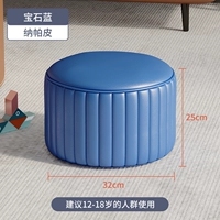 Napaipi-Gem Blue (средний №)