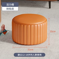 Napaipi-Vitality Orange (средний №)