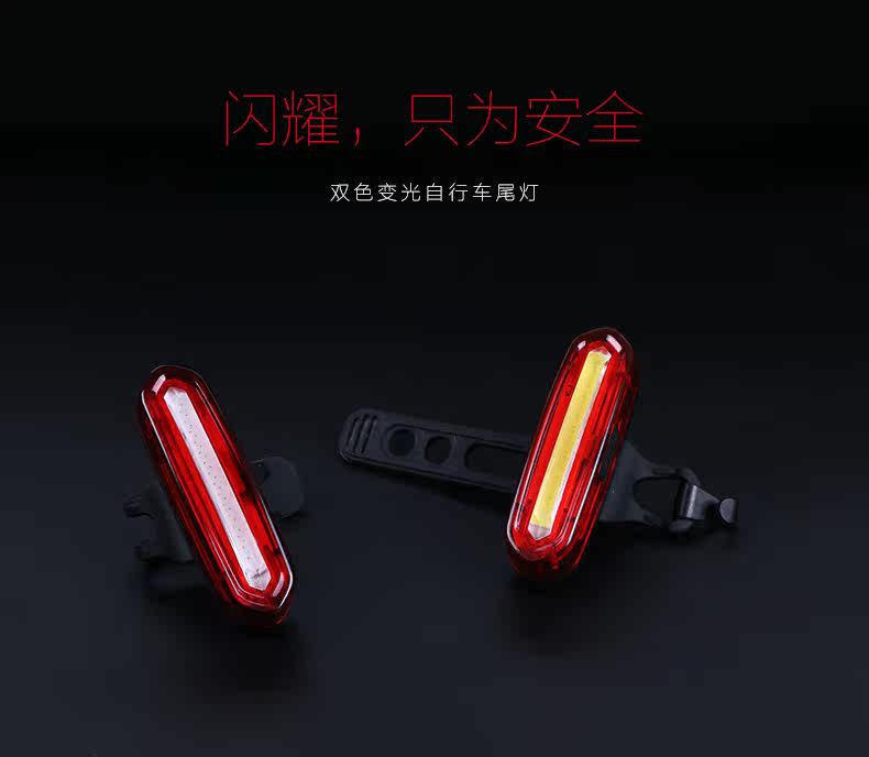 Lumière vélo COSTELO - Taillights - Ref 2398850 Image 12