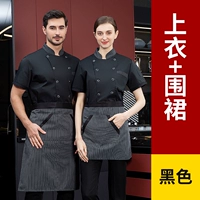 Новый черный вырез короткие рукава