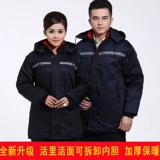 Удерживающий тепло длинный зимний светоотражающий пуховик для работы подходит для мужчин и женщин, длина макси, увеличенная толщина