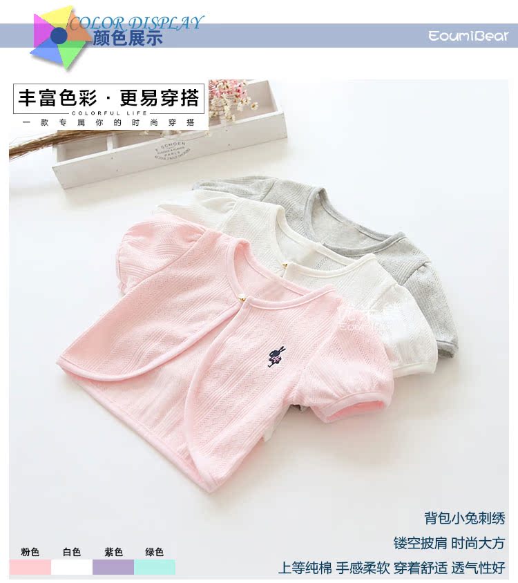 Cape pour fille EOUMIBEAR - Ref 2154925 Image 9