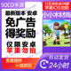 Little Timber Merchant Chinese Version No Ads Casual Simulation Management and Development Game for Android and Harmonyos Mobile Phones