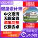 House Designer House Renovation Simulator Unpack and Arrange Items, Decorate and Simulate Management Android Mobile Game