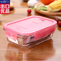 Scybe Heat-resistant glass lunch box Lunch box Glass preservation box Glass bowl Microwave oven oven heating