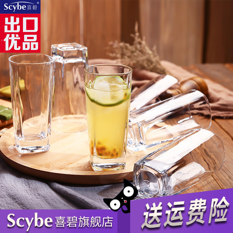 Scybe Heineken Wales Transparent Four Corners Cup Wine Cup Goblet Glass Juice Cups Milk Cup Home Cup