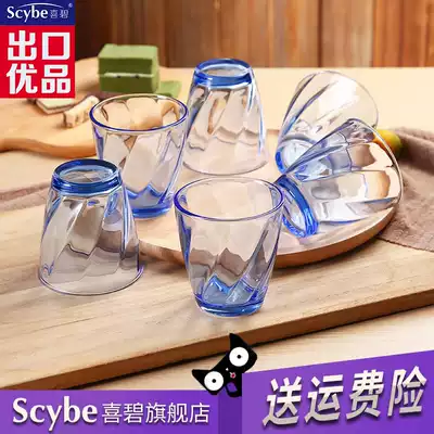 scybe Xibi Makir glass cup home breakfast cup juice cup Set 6 270ml