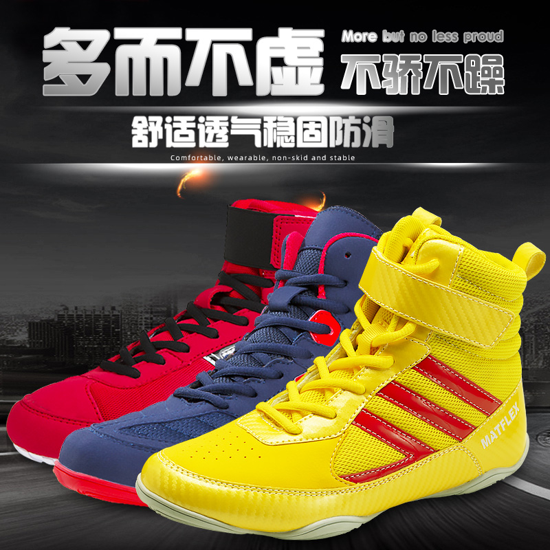 Running boxing shoes Sports boxing training shoes Children adult gym weightlifting squat shoes Fighting shoes Wrestling shoes