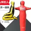 Wrestling Dummies MMA MUAY Thai Brazilian Jiu-jitsu Leather Man Judo Sanda UFC Mixed Martial Arts Lock Technique Twist technique Dummies