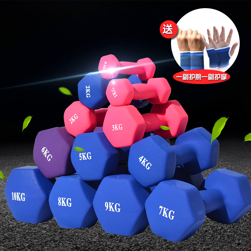 Men's Dumbbells Lady Fitness Home Solid Iron Children Elementary School Men's Dormitory Practicing Arm Muscle Fitness Equipment Pair