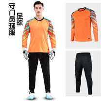 Goalkeepers goalkeeper to serve long sleeve training suit customized menswear kit adult new football suit