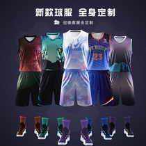 Basketball suit suit mens full body custom College student competition training double-sided basketball team uniform vest basketball jersey printing