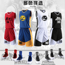 Basketball uniform male custom student sports vest training competition uniform basketball jersey team uniform printing Jersey