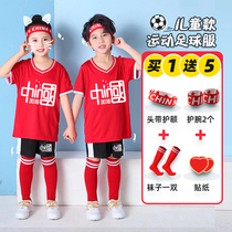 Childrens football clothes suit mens girls short sleeve sports clothes elementary school children perform football jersey custom training clothes