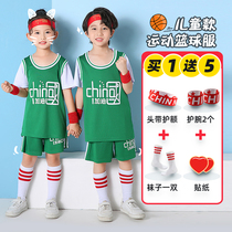 Children Basketball Suits Suit Boy Girl Custom Jersey Nursery School Performance Clothes Elementary School Kids Sports Training Clothing