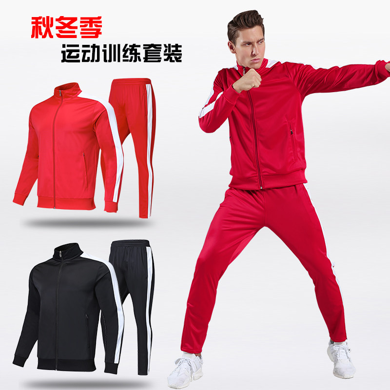 Basketball suit suit men's autumn and winter long-sleeved sports suit training basketball equipment running suit fitness clothes appearance suit