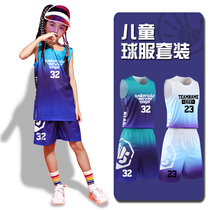 Childrens basketball uniforms men and women children sports uniforms preschool performance training uniforms basketball jerseys