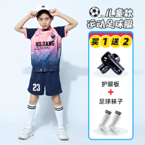 Childrens football clothes suit mens girls sports clothes Elementary school children training to wear short sleeves competitions Custom football jerseys