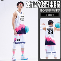 Basketball clothes suit mens custom jersey gradient vest loose sports competition training team uniforms big code printed word jersey