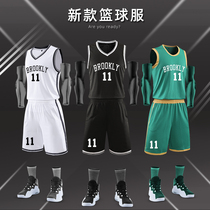 Basketball suit mens tide custom student sports training uniform womens competition team uniform jersey group purchase printing basketball uniform
