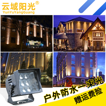 A beam of light concentrated LED spot light Outdoor wall washing pillar head projection light waterproof hotel exterior wall remote strong light super bright