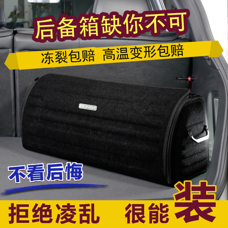 Mercedes-Benz glc260LC-class C200L modified GLA interior decoration E300 car storage box trunk storage box