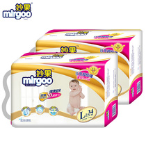 Miao Guo Diapers Lala diapers Baby Ultra-thin Breathable Dry Newborn Baby L Size 68