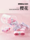 Shayue Mbfish Cherry Blossom Hand Glue Badminton Racket 땀 흡수 및 안티 슬립 우유 접착제 쿠션 필름 래핑 된 테니스 손잡이 스트랩