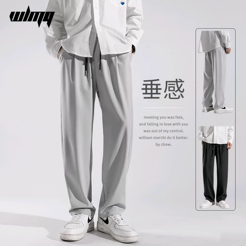 Летние штаны, цветной тонкий костюм, повседневные брюки для отдыха, свободный прямой крой, оверсайз, изысканный стиль