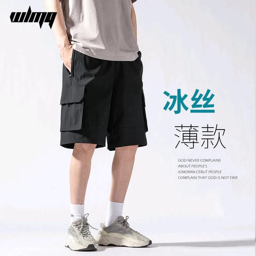 Мужские летние шорты, шелковые тонкие быстросохнущие штаны для отдыха, в американском стиле