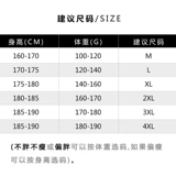 Летние трендовые штаны, в корейском стиле