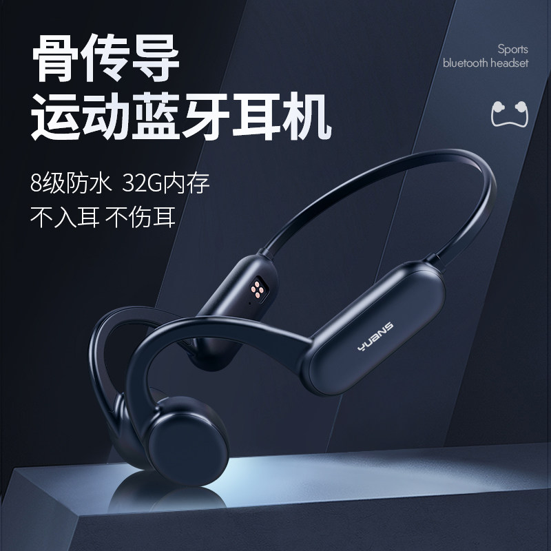Garden swimming bone conduction sports Bluetooth headphones 2022 new special wireless running Bring your own memory waterproof 8 levels incompatible with ear bone sensing mania not diving down mp3 suitable for Huawei