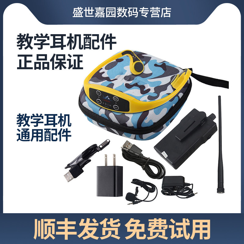 1DORADO Bone Conduction Swimming Teaching Training Headset Headset Host Interphone Microphone Third Generation 903 Fourth Generation Five Generation 907 Charger Data Cable Accessories Package Underwater Professional Waterproof