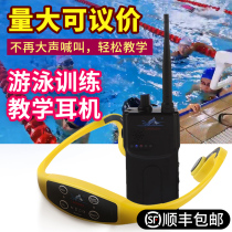 1DORADO bone conduction swimming teaching training special headphones 2021 new underwater professional waterproof headset diving intercom host training third generation 903J fourth generation 905A fifth generation 907
