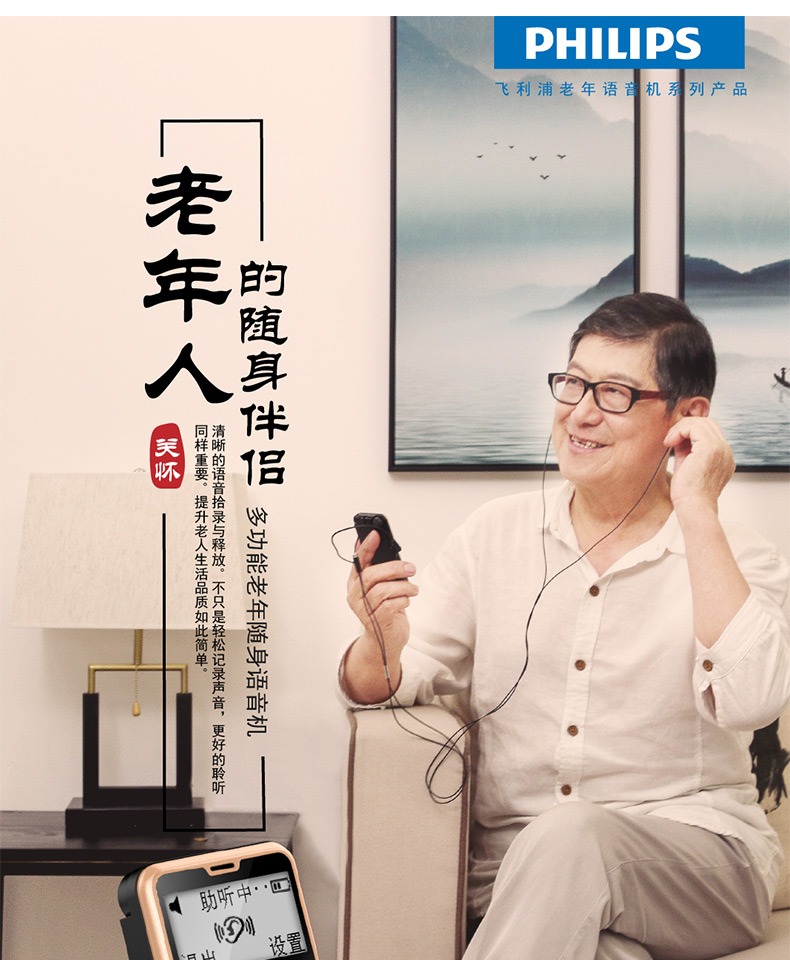 máy nghe nhạc kết nối tai nghe bluetooth	 Máy trợ thính Philips dành cho Tai và Tai Người cao tuổi Máy cũ Máy nghe nhạc cầm tay Sạc Walkman - Máy nghe nhạc mp3 	máy nghe nhạc ghi âm tốt