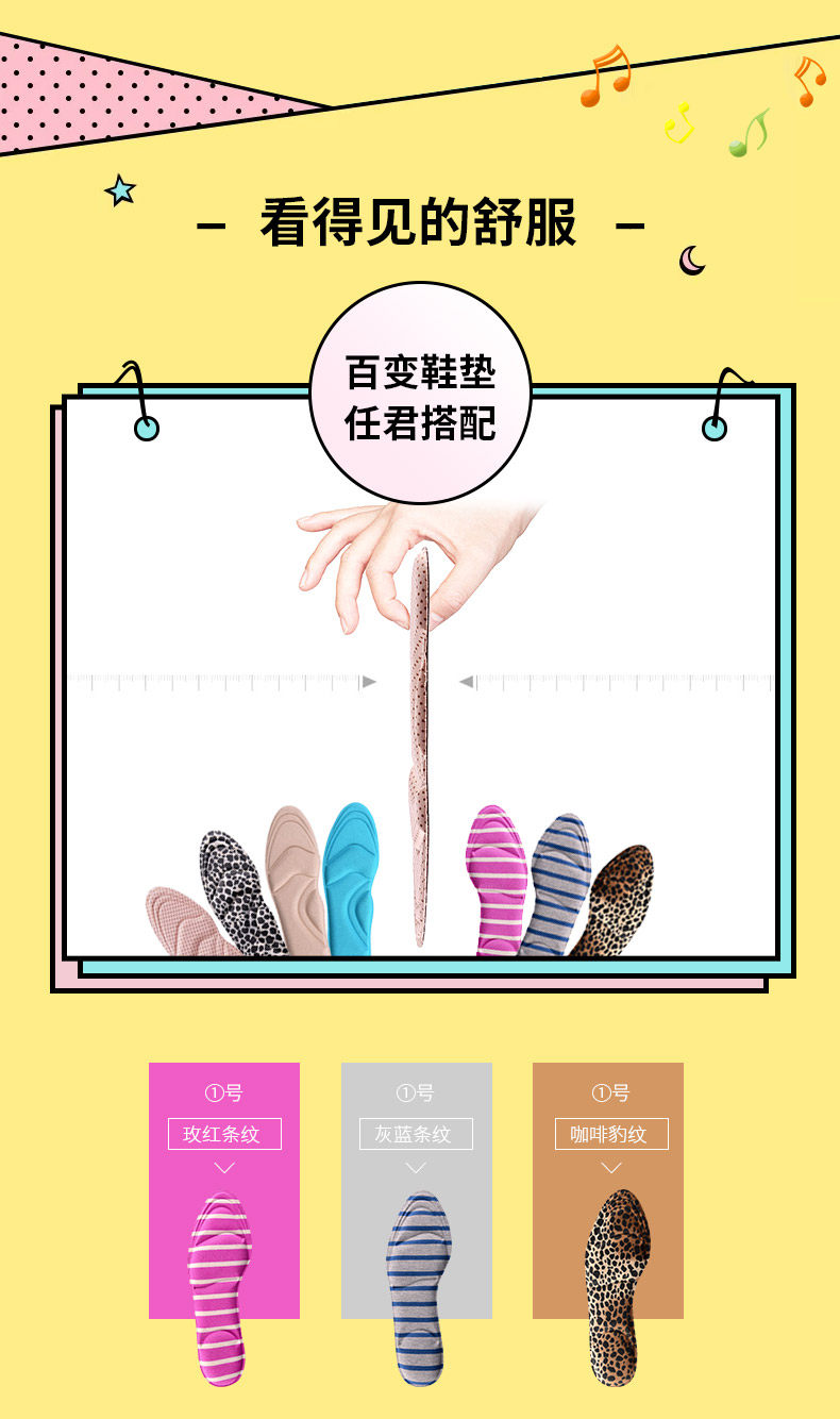 屈臣氏热销款 Eleft 透气吸汗按摩运动鞋垫 1双 图5
