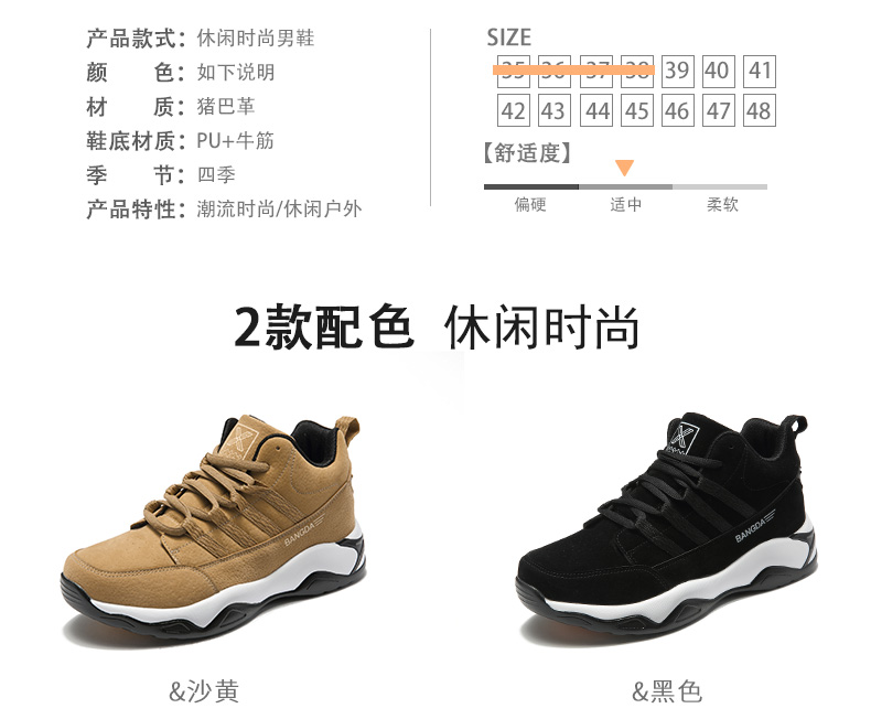 Giày nam mùa thu 2019 mới 45 giản dị 46 thể thao cực lớn 47 du lịch 48 yard giày chạy cao để giúp giày cỡ lớn - Giay cao shop giày bóng rổ hà nội