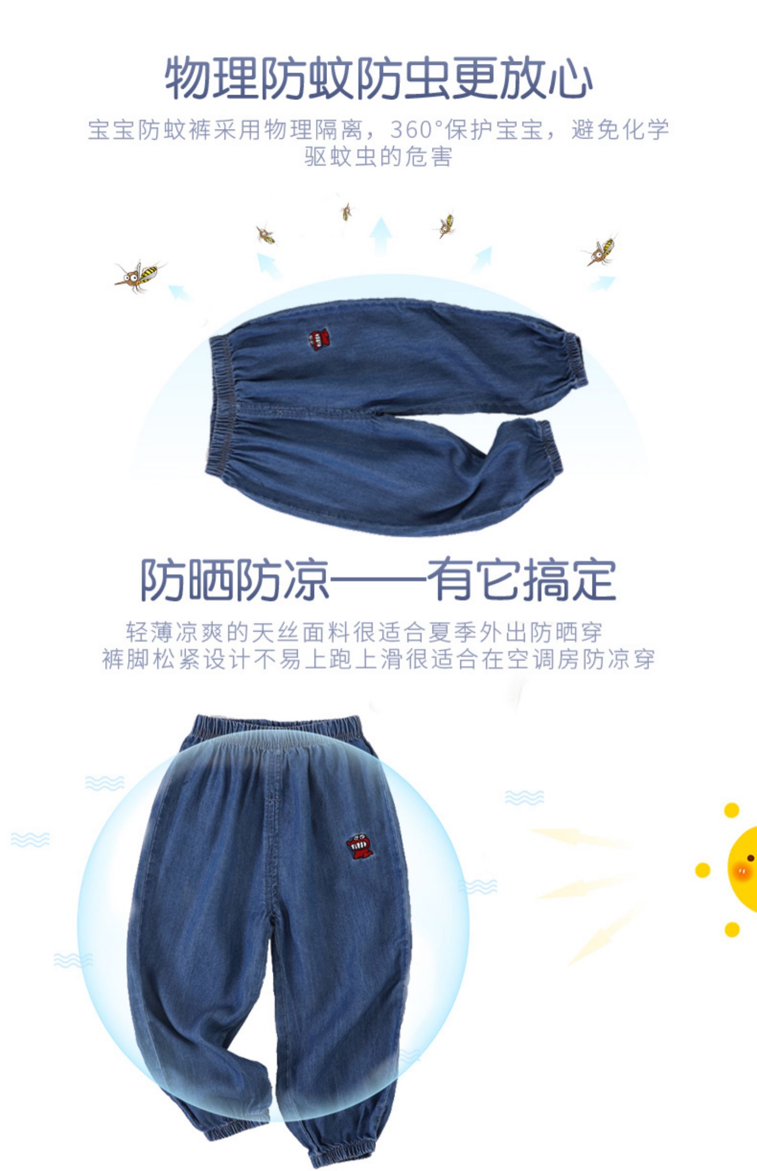 Quần chống muỗi mùa hè cho bé quần mỏng bé muỗi mùa thu quần jean bé gái bé trai quần 1-2 tuổi 5 - Quần jean bexinhshop shop