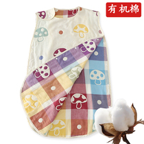 Baby nightgown pajamas spring and autumn men and women children gauze cotton sleeping bag baby kick-proof home air conditioning clothing 1 year old