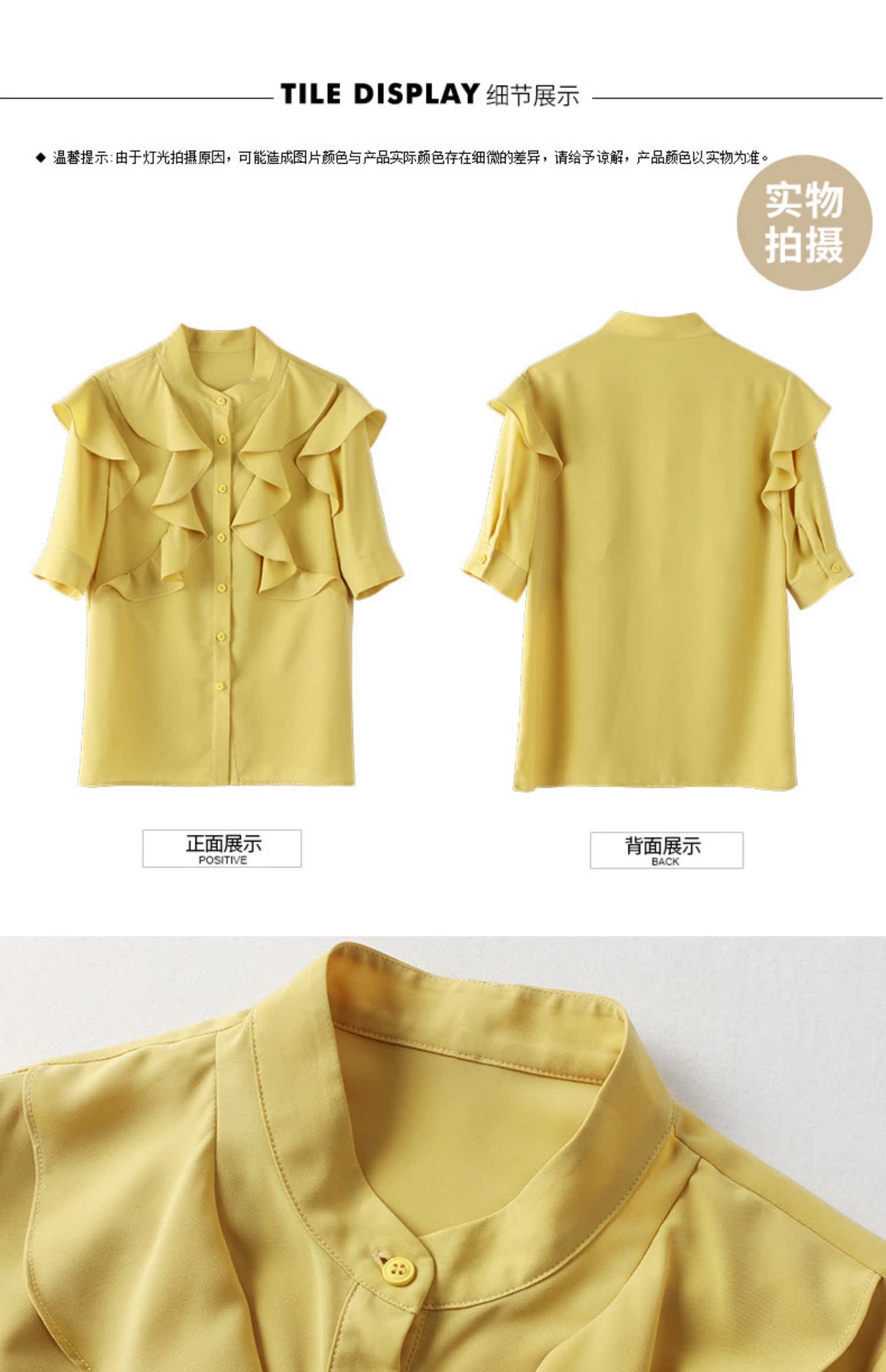 Fentz thời trang chic đứng cổ áo sơ mi voan xù nữ 2019 váy mùa hè mới cho nữ sơ mi ngắn tay ngọt ngào - Áo sơ mi áo sơ mi nữ kiểu