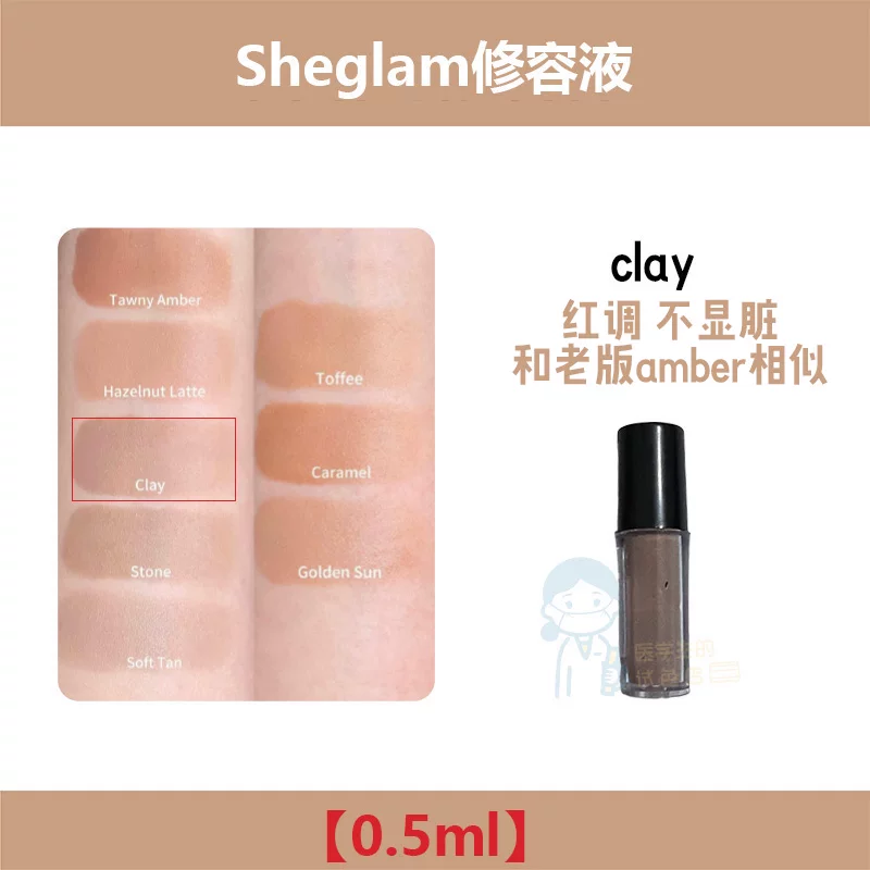 Contour Stick SHEGLAM sample & full-size kit, multi-shade trial pack (0.3–full sizes), portable