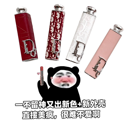 Dior, помада, питательный блеск для губ, матовая золотая вода, бальзам для губ, пробник, пробный комплект