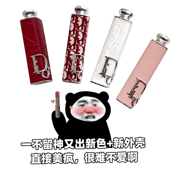 Товары от 医学生的试色店