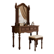 American dressing table solid wood master bedroom small bedroom high-end new Chinese retro dressing table stool mirror
