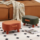 Домашний табурет простые дверные туфли смену табурет мягкая сумка сидеть лужа Интернет знаменитость табурета гостиная журнальный столик табурет диван педаль педали