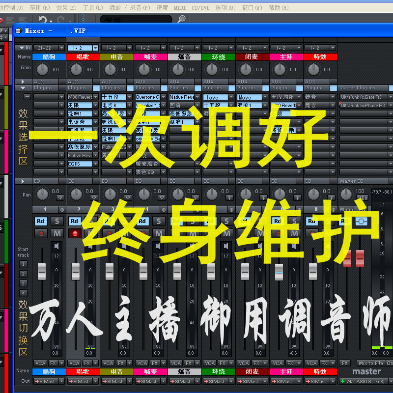 サウンドカードのデバッグと微調整 Aiken 外部プロチューナー IXI Yamaha RME Innovation 5.1 内蔵 7.1 ラック