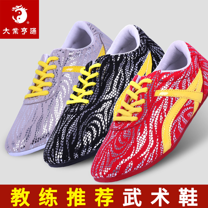 Daye Prosperity 武道シューズ 子供用武道競技用シューズ 男性用および女性用 パフォーマンストレーニング カンフーシューズ ルーチン競技用スペシャル